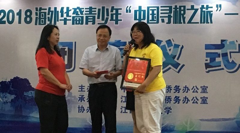 2018江西贛州營闭儀式贈送紀念品