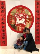 FB_IMG_1555282458749-400x533