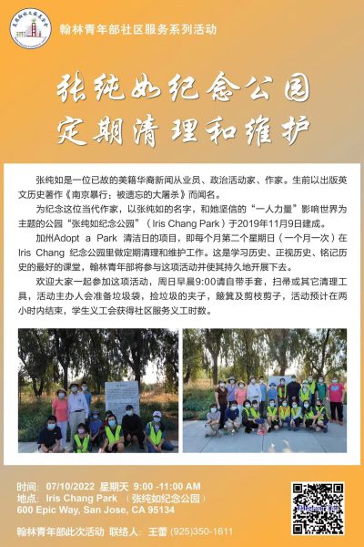 WeChat Image_20220712160204