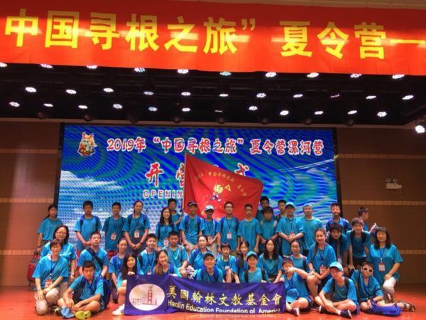 2019 Henan 5