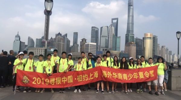 Shanghai 2019 1