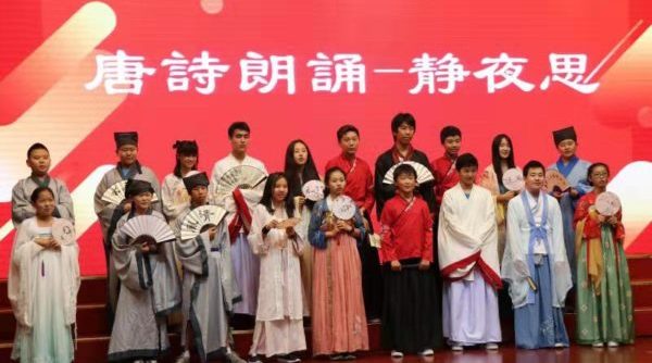 Shanghai 2019 2