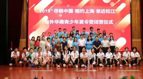 Shanghai 2019 3