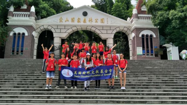 Shanghai 2019 5