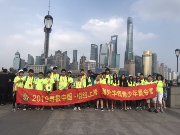 Shanghai 2019 1
