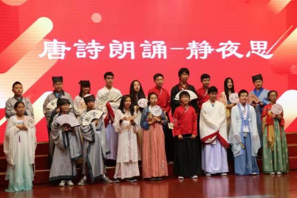 Shanghai 2019 2