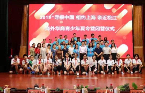 Shanghai 2019 3